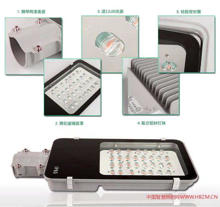 大旗光電美麗鄉(xiāng)村建設(shè)用LED路燈 大旗光電美麗鄉(xiāng)村建設(shè)用LED路燈