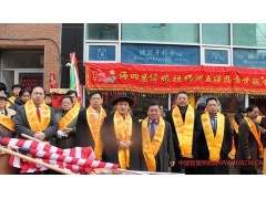 美國(guó)媽祖基金會(huì)舉辦元宵節(jié)媽祖巡安游行活動(dòng)暨供燈祈福法會(huì)