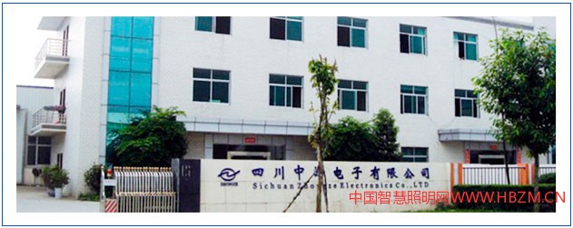 四川中澤電子有限公司成立于2000年10月，是一家集研發(fā)、生產(chǎn)、銷售和技術(shù)服務(wù)于一體的電子高新技術(shù)企業(yè)。