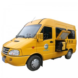 西安HP-S40電力綜合試驗(yàn)車(chē)