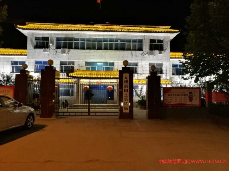 如今的無極，已然是燈火輝煌