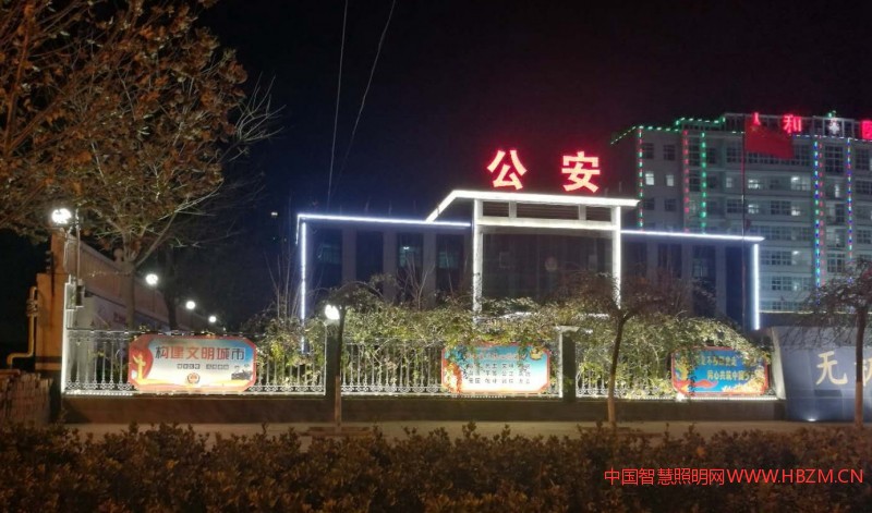 如今的無極，已然是燈火輝煌