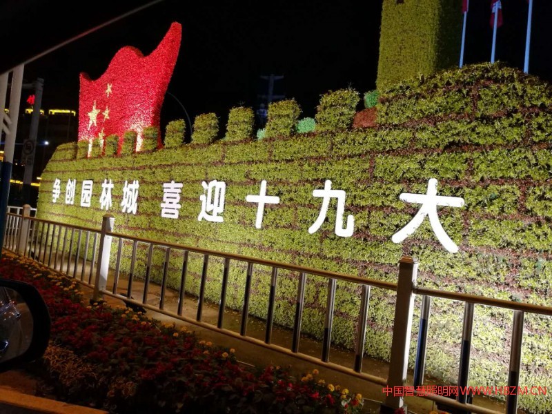 如今的無極，已然是燈火輝煌