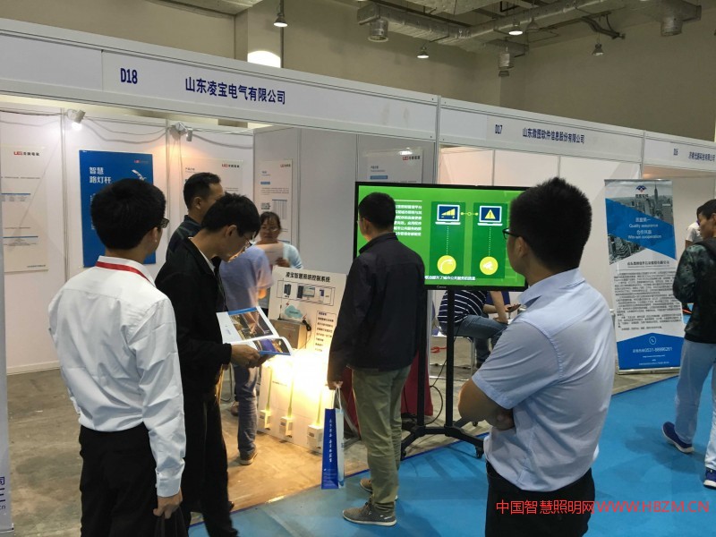 凌寶電氣參加第十屆信博展