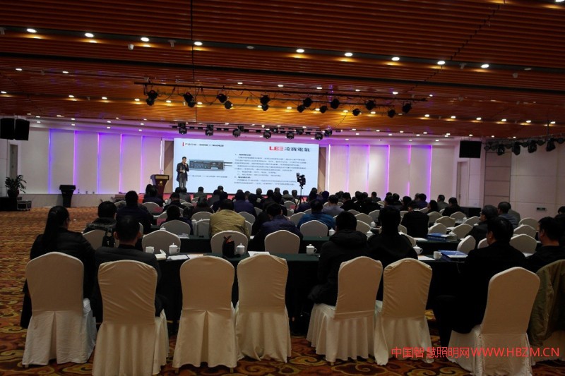 凌寶電氣參加河北省照明行業(yè)協(xié)會(huì)特舉辦第三屆