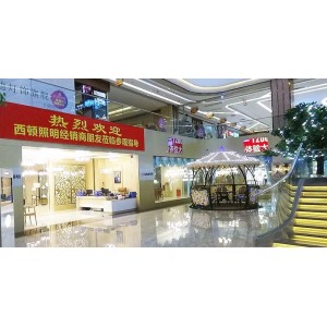 西頓照明共贏平臺