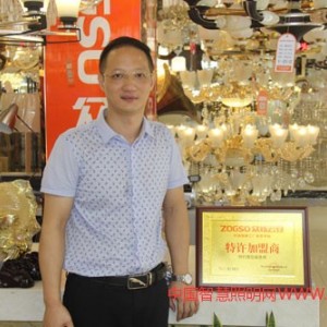 眾爍江西加盟商黃勝國：熱愛燈飾，以服務(wù)為中心，質(zhì)量求生存