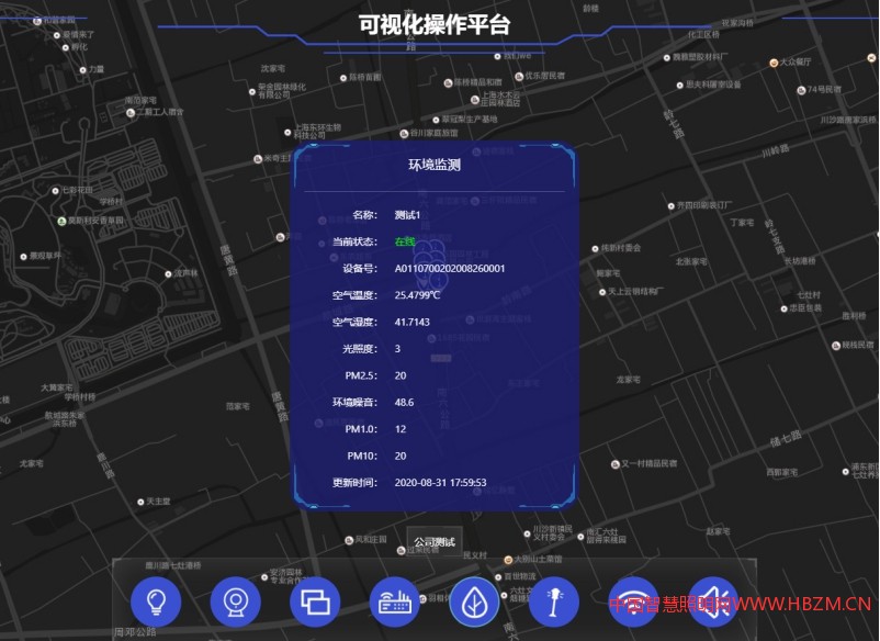 熙枚物聯(lián)智慧燈桿操作平臺