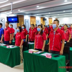 邢臺市市政維護(hù)管理中心召開熱烈慶祝中國共產(chǎn)黨成立100周年暨“七一”表彰大會